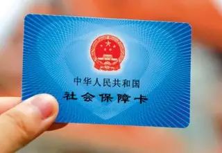 內蒙古強化社保征繳監管 企業違規負責人將面臨約談，金融機構委托業務需審慎