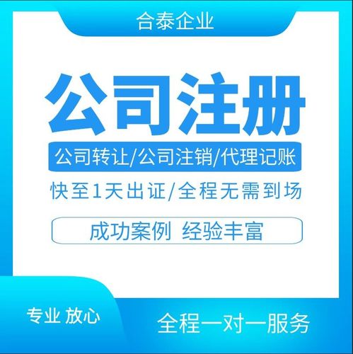 專(zhuān)業(yè)高效，一站式代理珠海橫琴合伙企業(yè)注冊(cè)與廣告設(shè)計(jì)服務(wù)