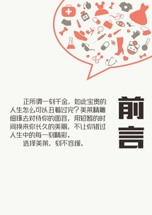 刻不容緩 高效代理代辦廣告策劃案，助您搶占市場(chǎng)先機(jī)