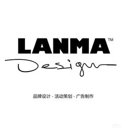 藍(lán)瑪設(shè)計(jì) 全方位廣告設(shè)計(jì)與制作服務(wù)專(zhuān)家